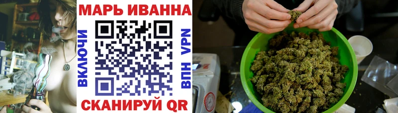 Купить наркотик аптеки Челябинск Бошки Шишки АМФ ГАШ ТГК Alpha-PVP