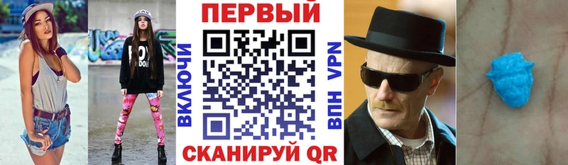 АМФ Premium  где продают наркотики  Челябинск 