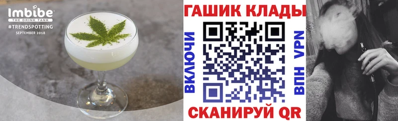 Cannafood конопля  купить наркоту  мориарти состав  Челябинск 