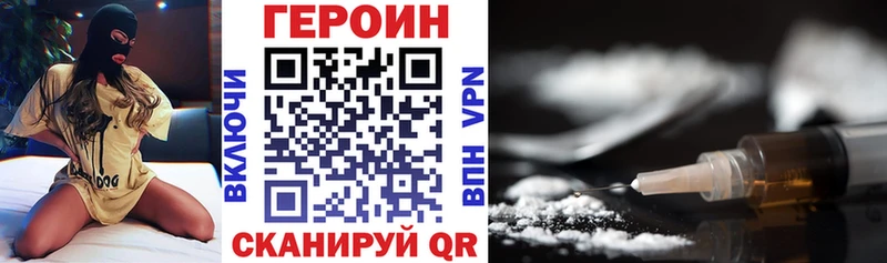 Героин Афган  Челябинск 