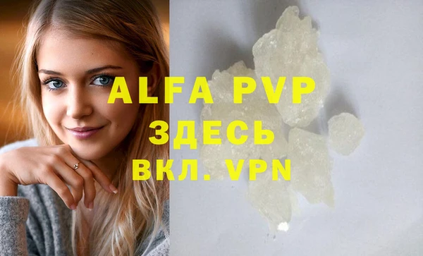 спиды Баксан
