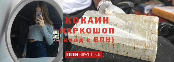 мефедрон мука Балахна