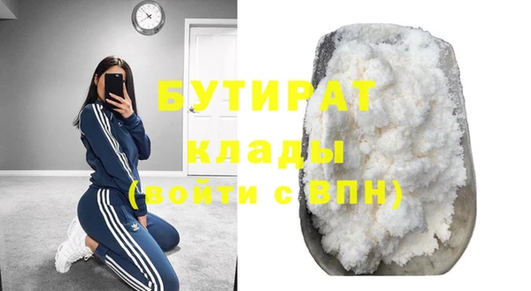 мефедрон мука Балахна