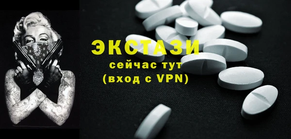 спиды Баксан
