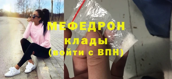 мефедрон мука Балахна