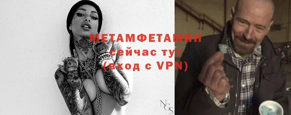 спиды Баксан