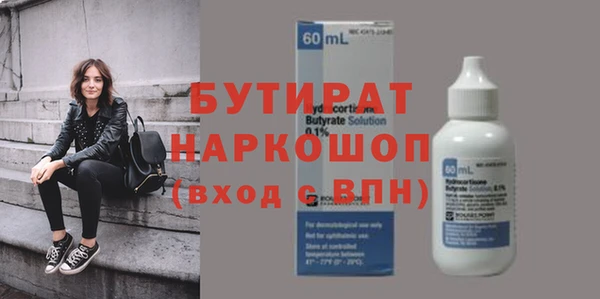 спиды Баксан