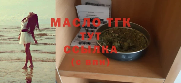 мефедрон мука Балахна