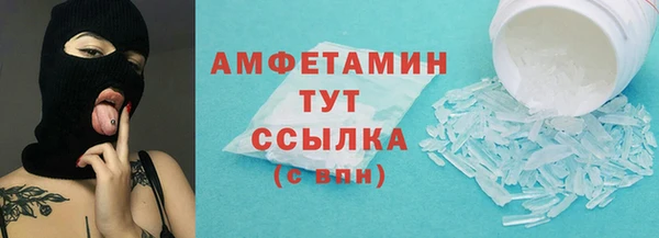мефедрон мука Балахна