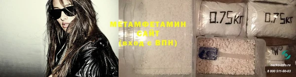 мефедрон мука Балахна