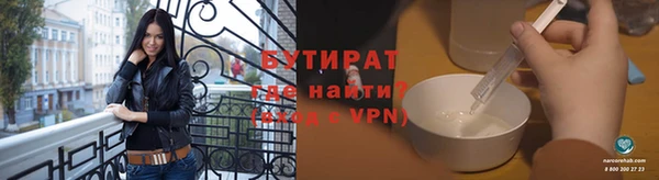 мефедрон мука Балахна