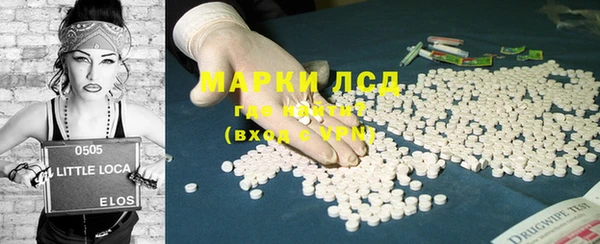 мефедрон мука Балахна