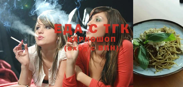 спиды Баксан