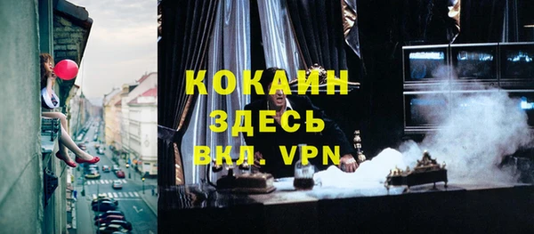 спиды Баксан