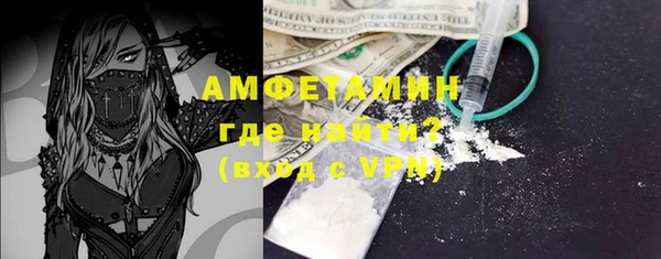 мефедрон мука Балахна