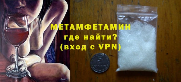 спиды Баксан