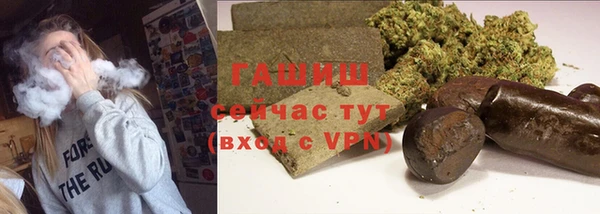 мефедрон мука Балахна