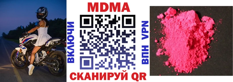MDMA VHQ  Челябинск 