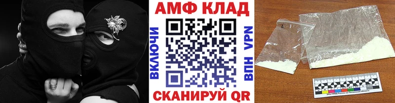 наркота  Челябинск  МЕТАМФЕТАМИН пудра 