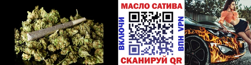 ТГК вейп с тгк  наркота  Челябинск 