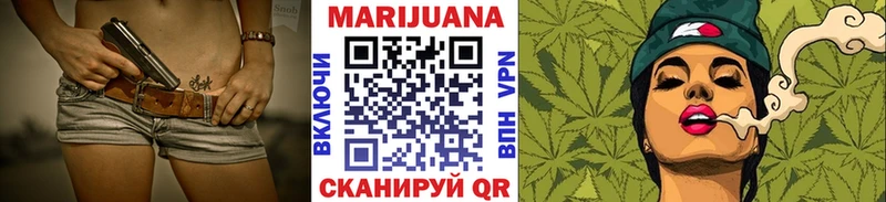 Конопля Bruce Banner  Челябинск 